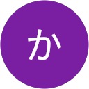 か profile picture